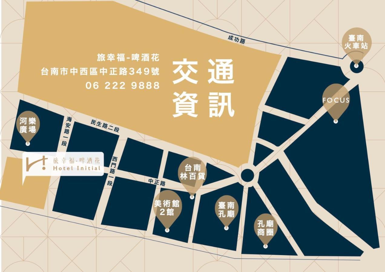 Hotel Initial-Beer Tainan Bagian luar foto