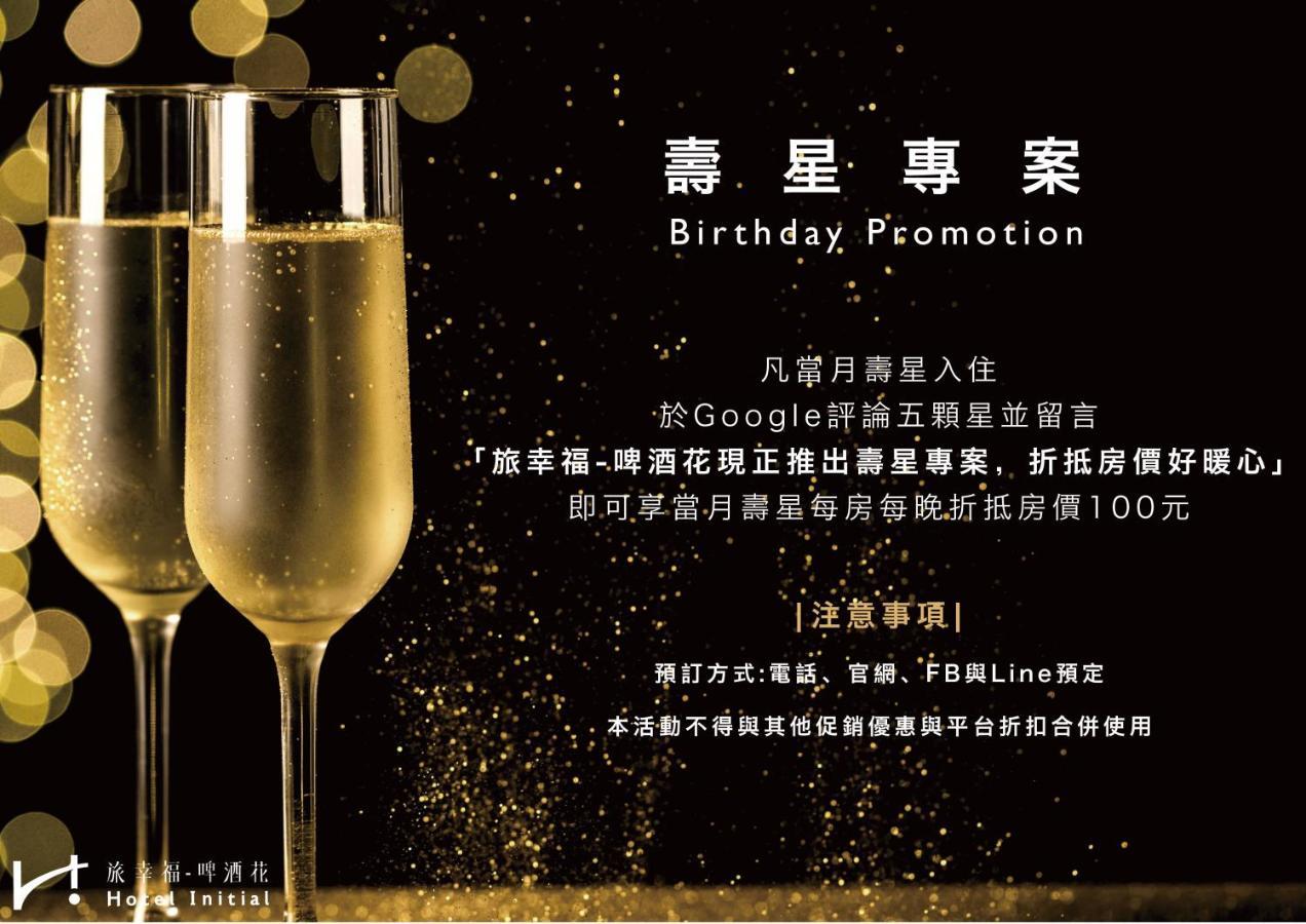 Hotel Initial-Beer Tainan Bagian luar foto