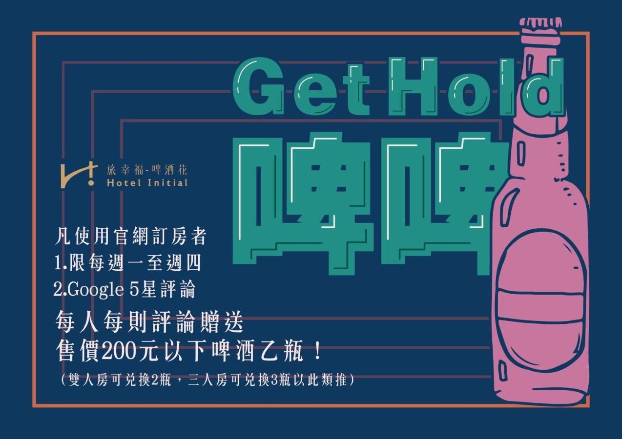 Hotel Initial-Beer Tainan Bagian luar foto