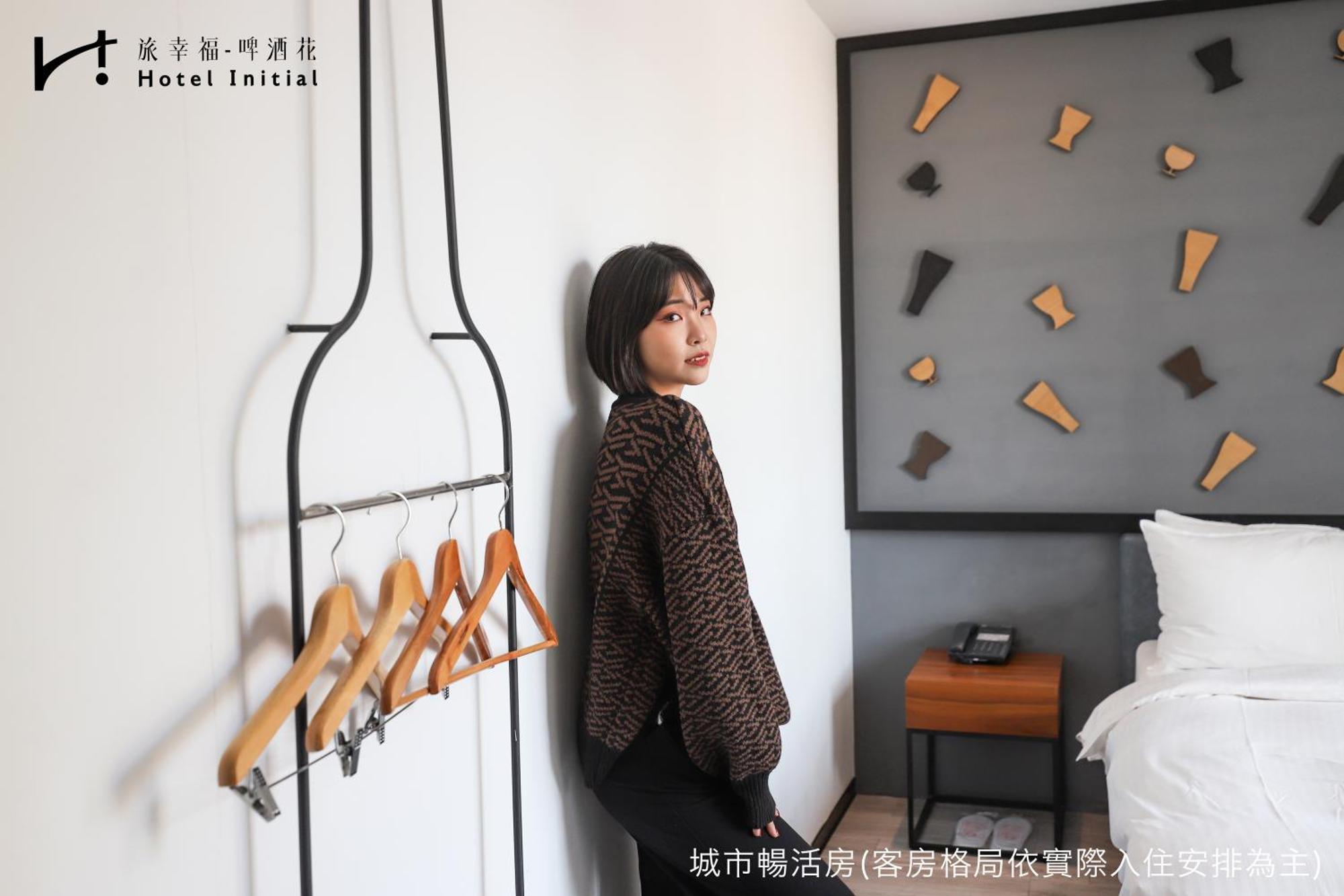 Hotel Initial-Beer Tainan Ruang foto