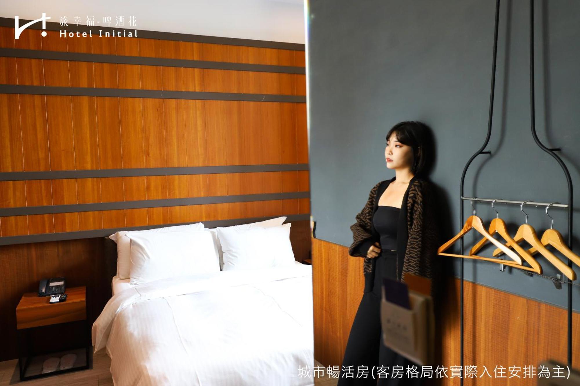 Hotel Initial-Beer Tainan Ruang foto