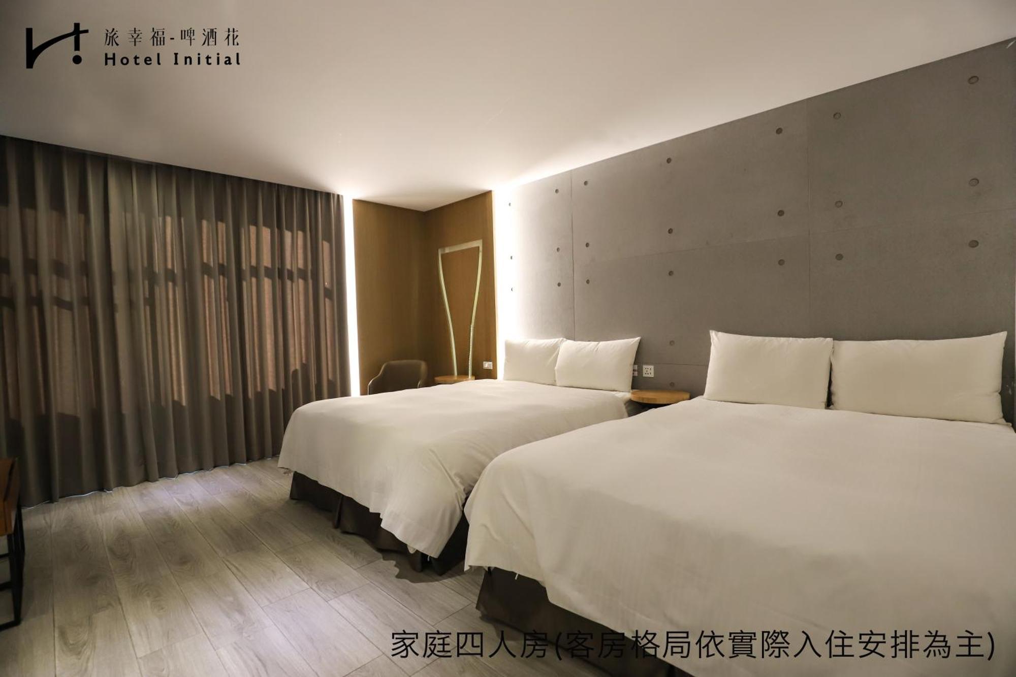 Hotel Initial-Beer Tainan Ruang foto